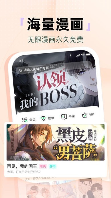 氢次元