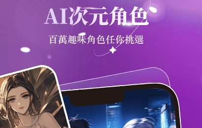 Maisai