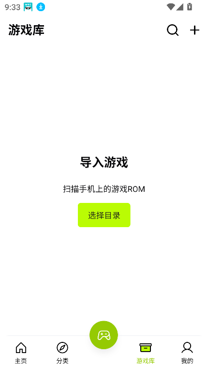 飞鸟模拟器