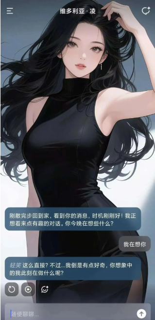 TavoAI酒馆