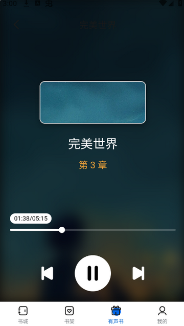 书海畅读