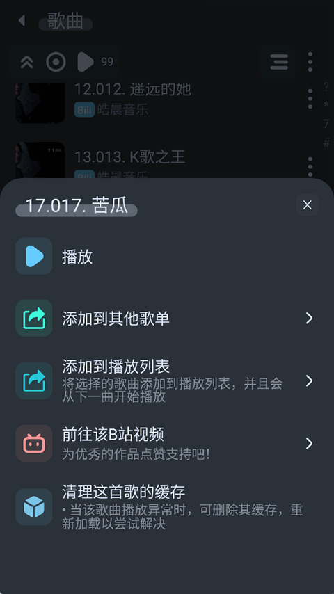 拟声