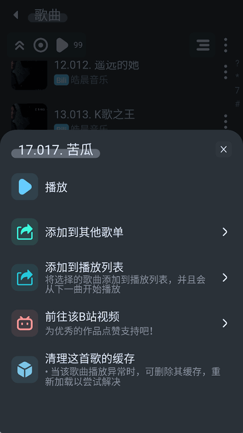 拟声