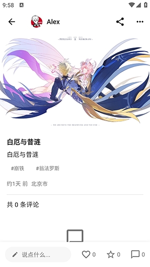 次元展