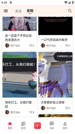 次元展