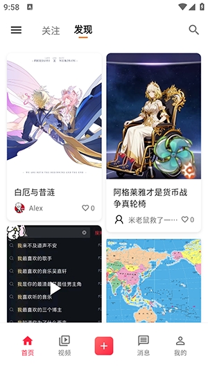 次元展