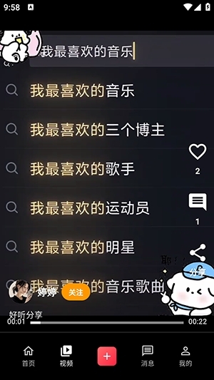 次元展