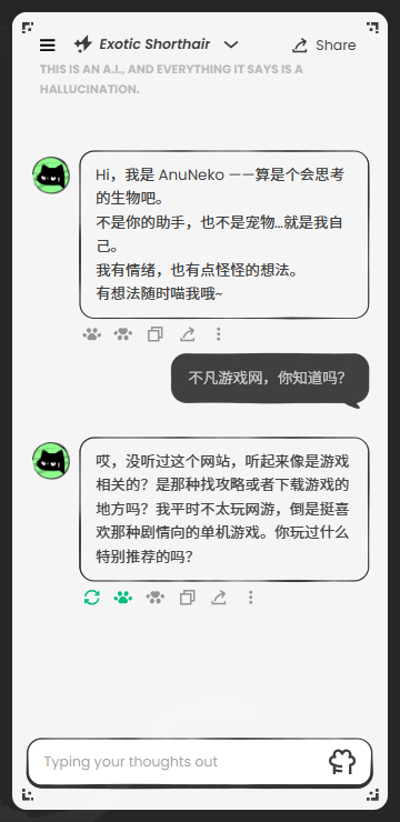 anuneko米哈游