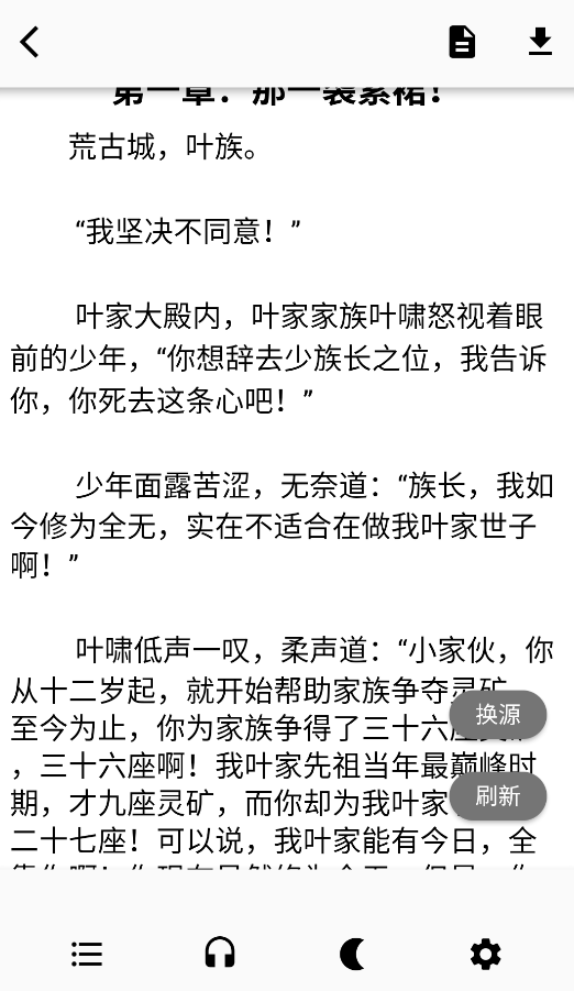 极简小说