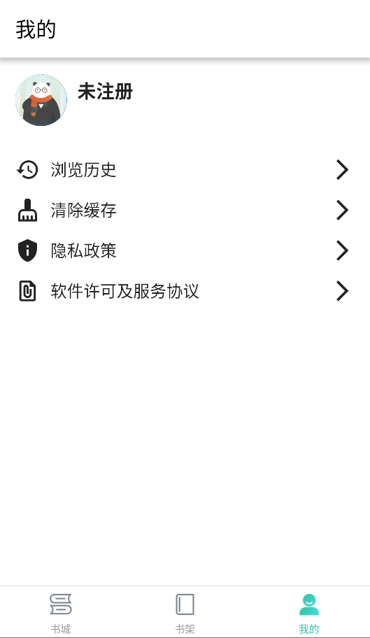极简小说