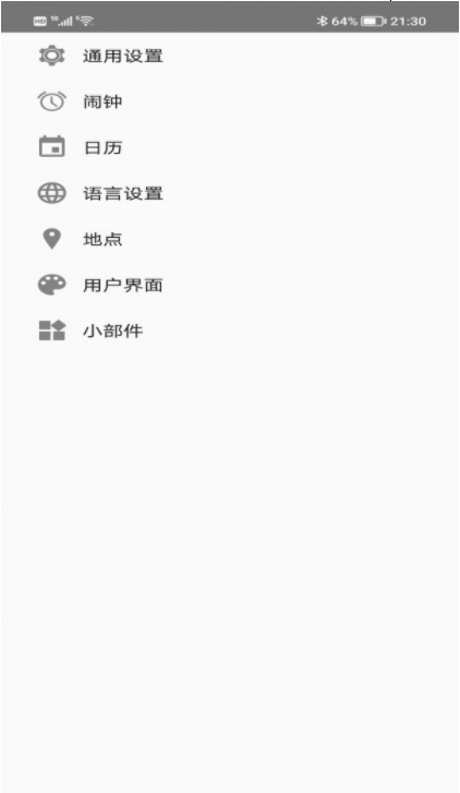 蚂蚁生活
