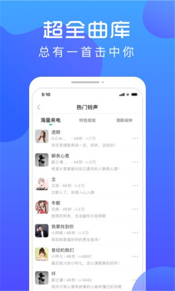 炫壁纸