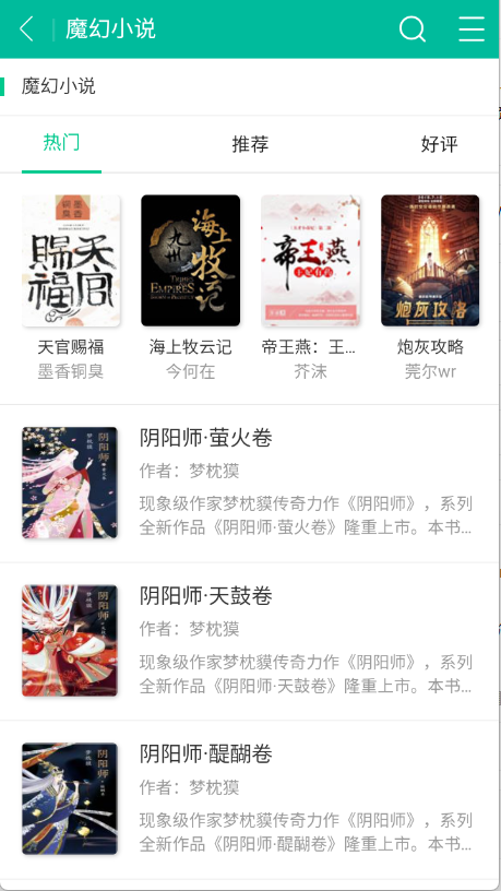 努努书坊