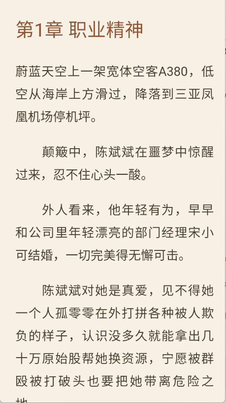 努努书坊