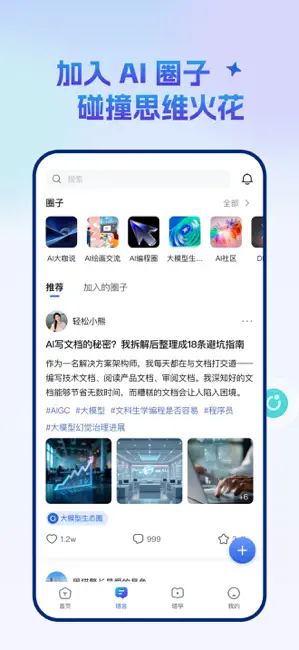 塔猴
