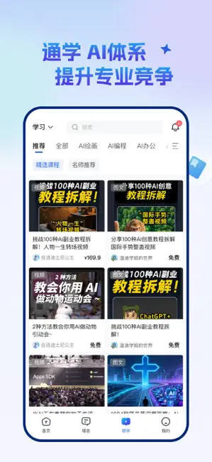 塔猴