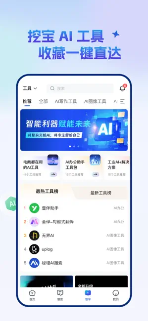 塔猴