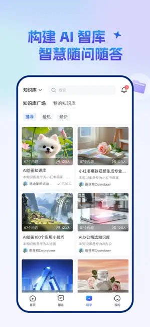 塔猴