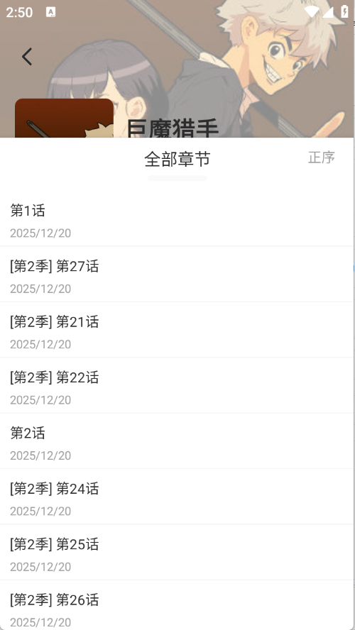 喵豆漫画