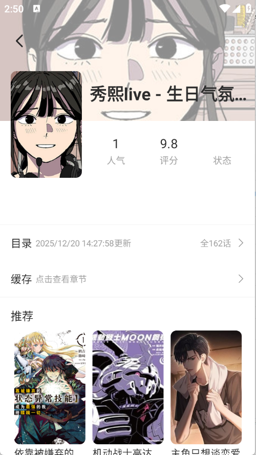 喵豆漫画