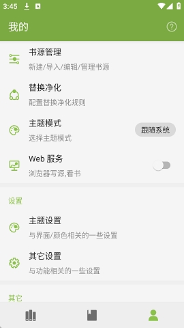 葫芦小说