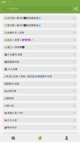 葫芦小说