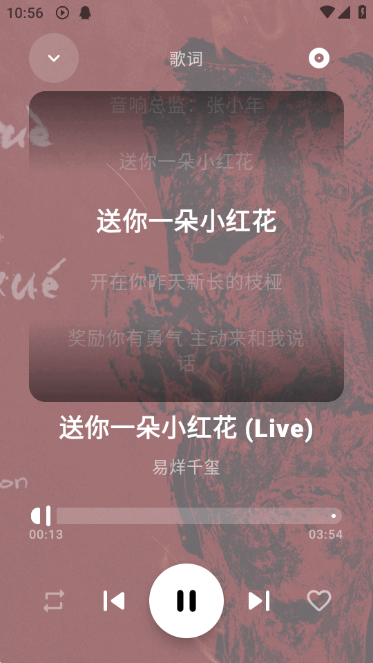 艾莫音乐