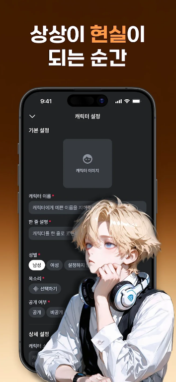 CookieChat