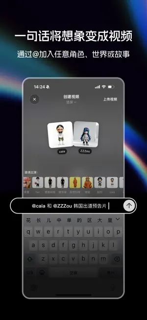 造次