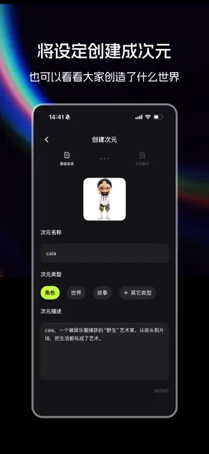 造次