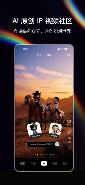 造次