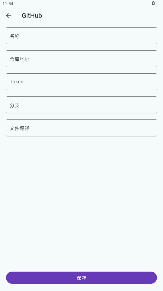 哔哔音乐
