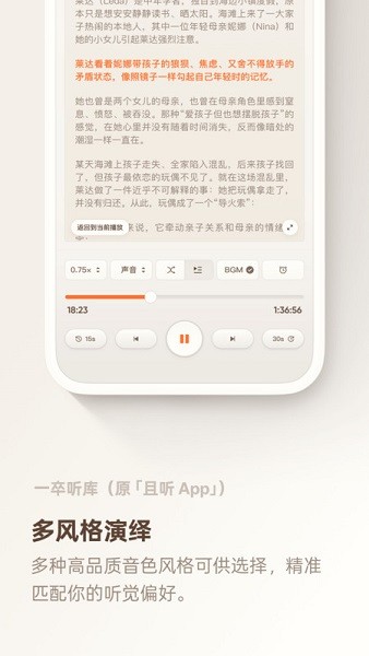 一卒听库