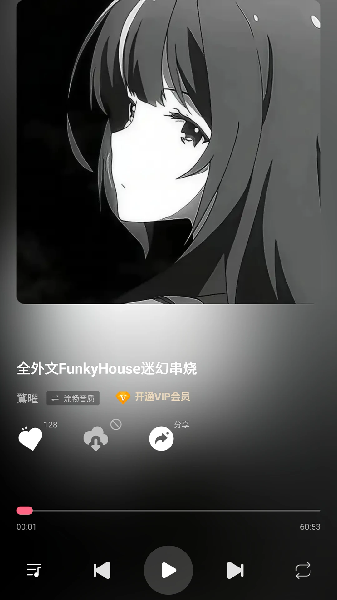 DJ串烧库