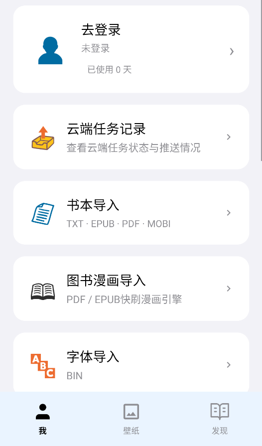 阅星曈