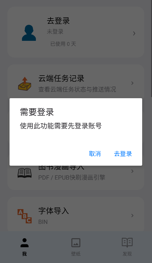 阅星曈