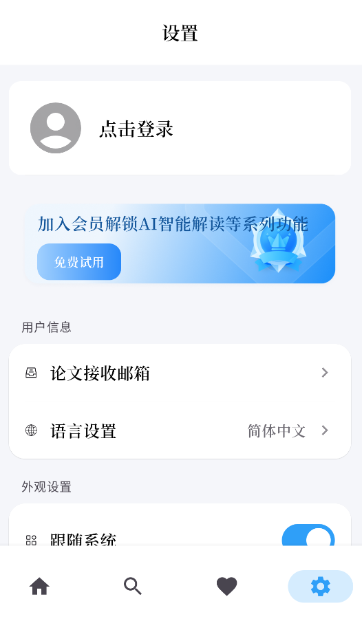 学术猫