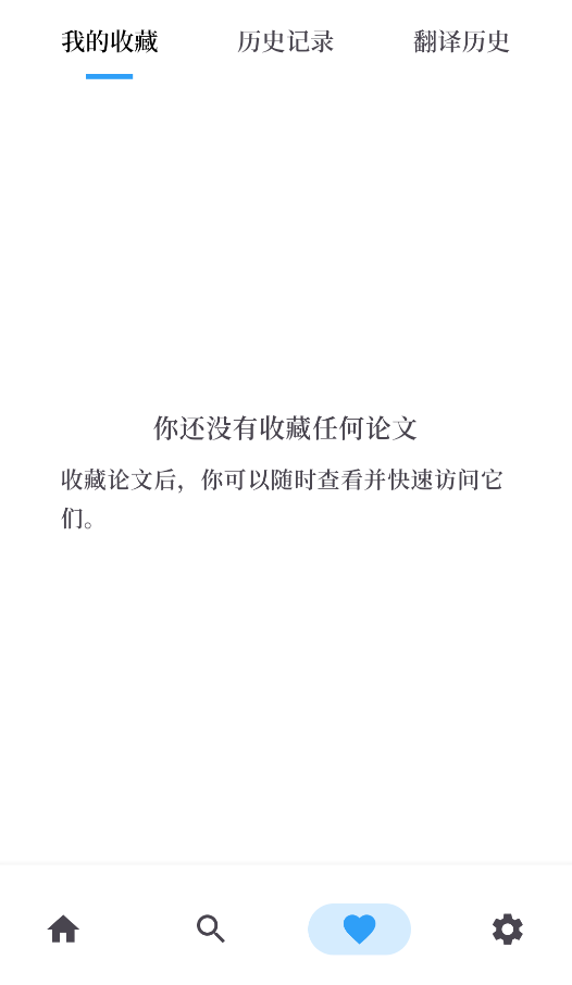 学术猫