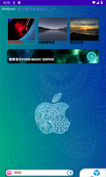 音域
