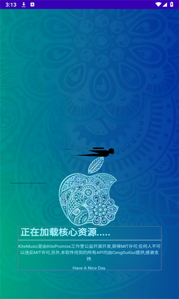 音域