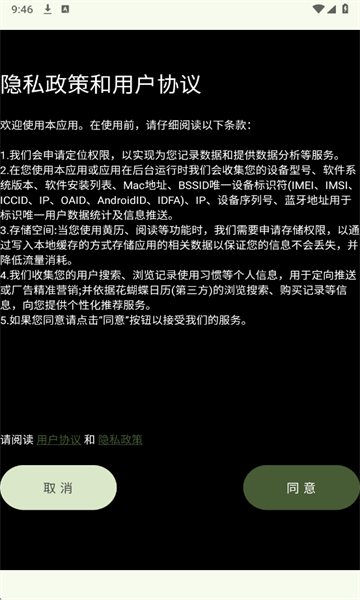 墨韵书斋