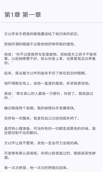 墨韵书斋