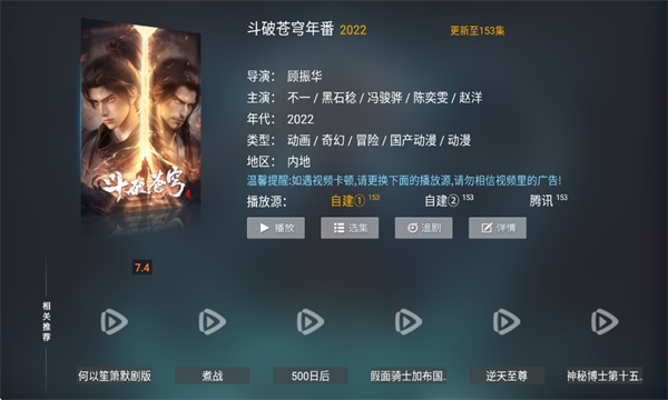酷秒TV