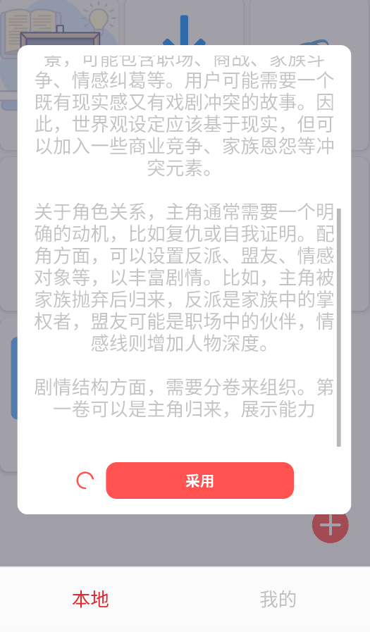 酵母君