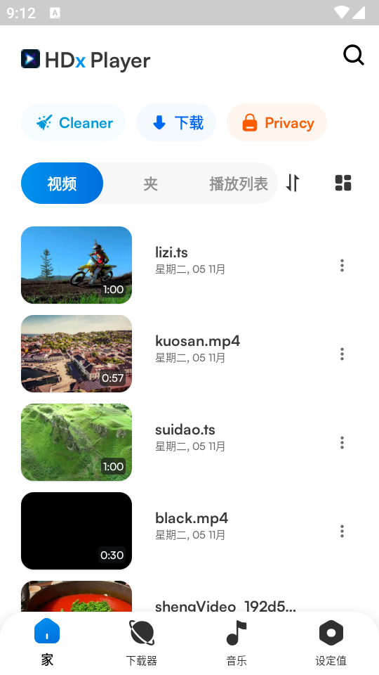 HDxPlayer