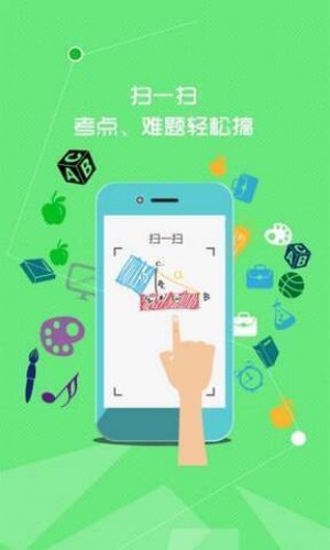 七彩课堂