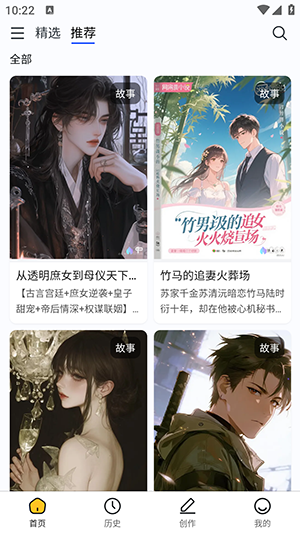 喵喵互动