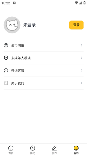 喵喵互动