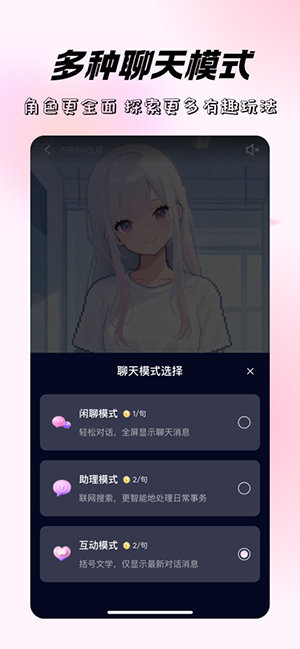 米苏时空
