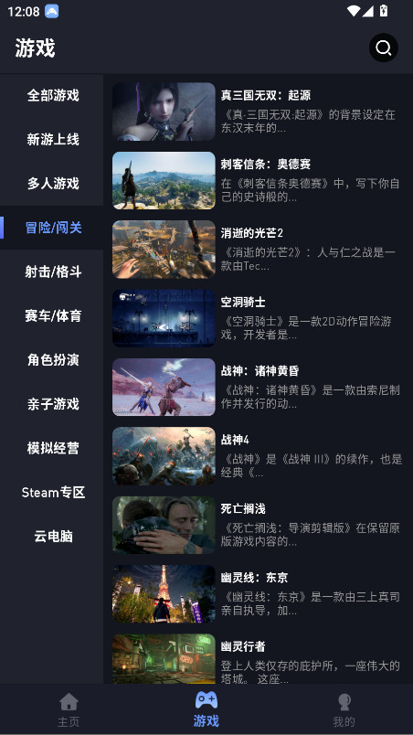 咪兔泛玩